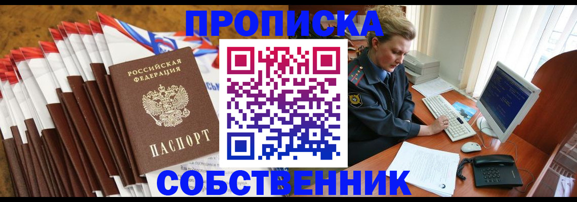 форма 3 в Находке